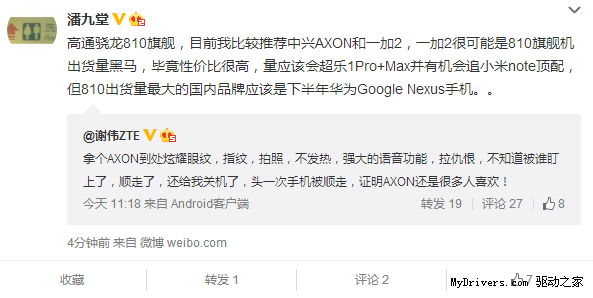 ��ΪNexus�ֻ��ع⣡������������810...