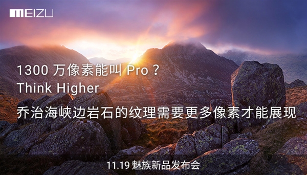 MX4 Pro������Ǯ�����壺3199ԶԶ����