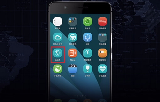 ��Ϊȫ�����&ldquo;���ͨ&rdquo;��һ��APP ��������������
