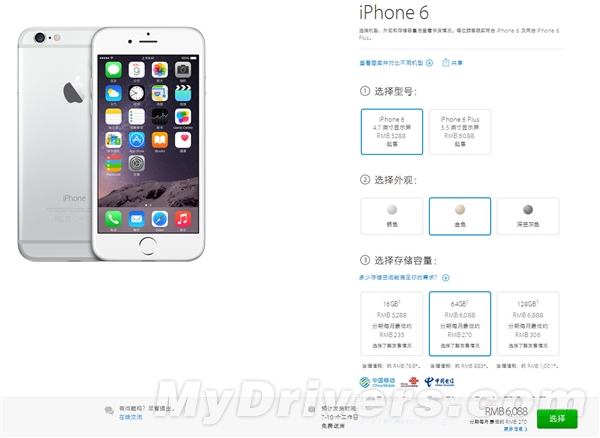 iPhone 6���з��������٣�