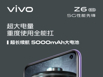 5000mAhأvivo Z6ʵ֡ԡ