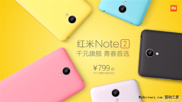 ҵ����ͣ�29Ԫ����Note 2�����գ����»�