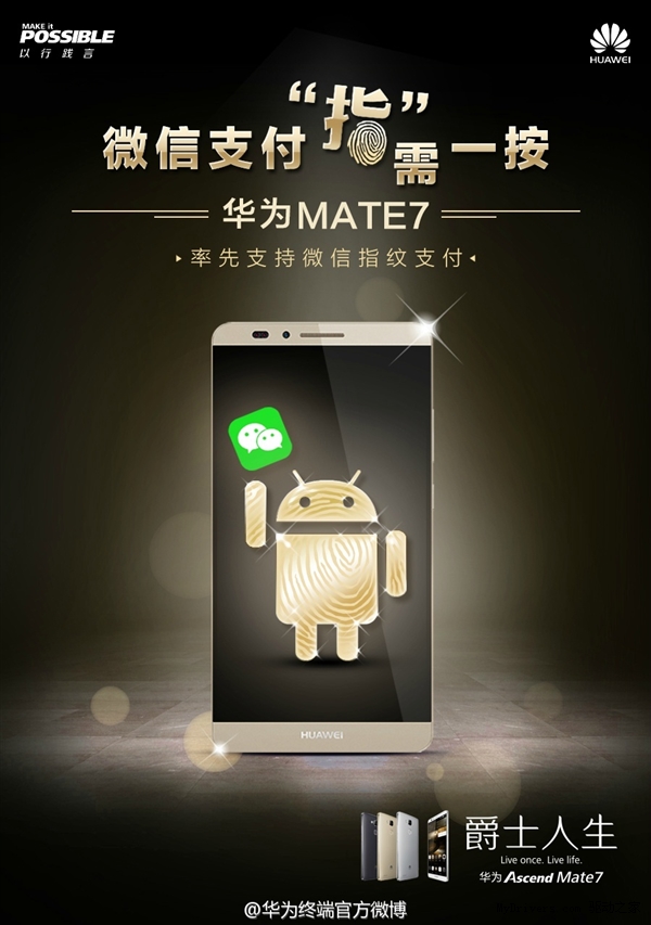 ���˺þ� ��ΪMate 7�¹�������