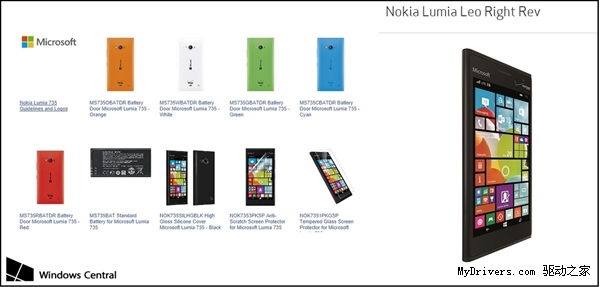 ΢����������Lumia 735��ʽ������ŵ����Logo����