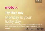 Moto XĦMoto Xû