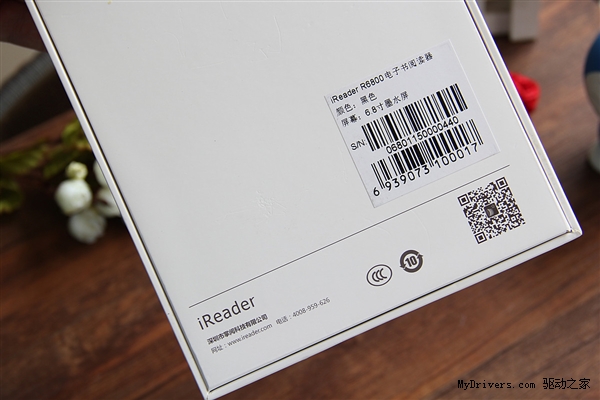 6.8���������������iReader��ֽ��ͼ��