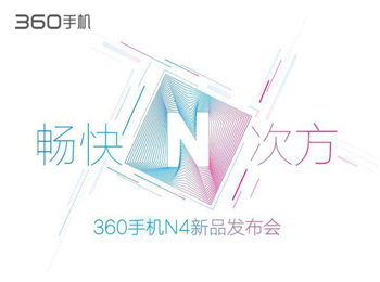 360ֻN4ٷ뺯ع 59ձ