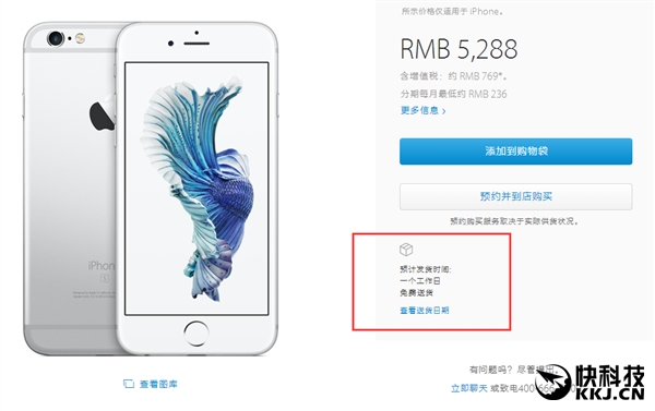 iPhone 6S������٣�һ��ͷ�����