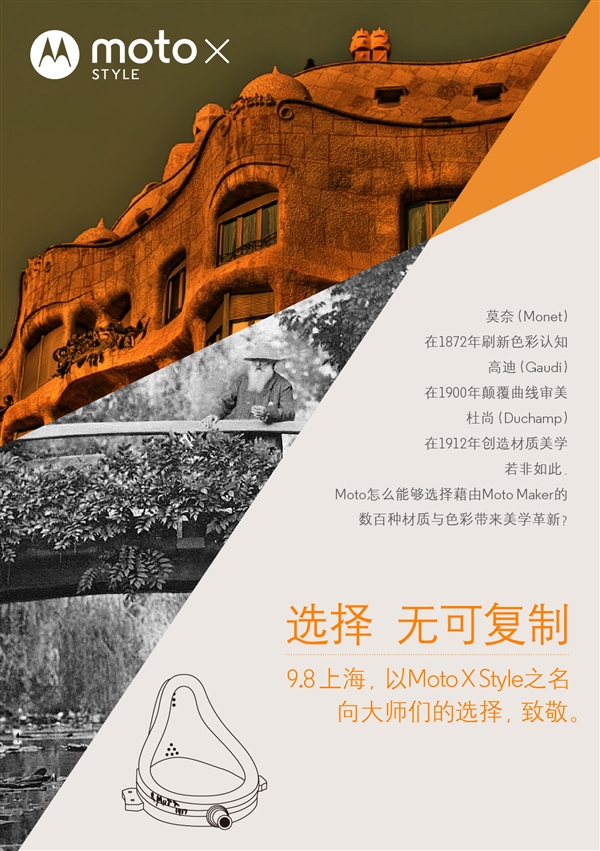 Ħ�з�쭣����콢Moto X Style�������ˣ��ذ���ϲ 