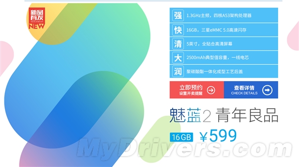 ����2����͵�ܣ��۸�599Ԫ