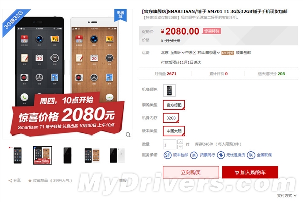 �����ֻ�����1000Ԫ �����ˣ�