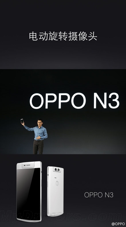 ȫ���׿�綯��ת��ͷ��OPPO N3��ʽ����