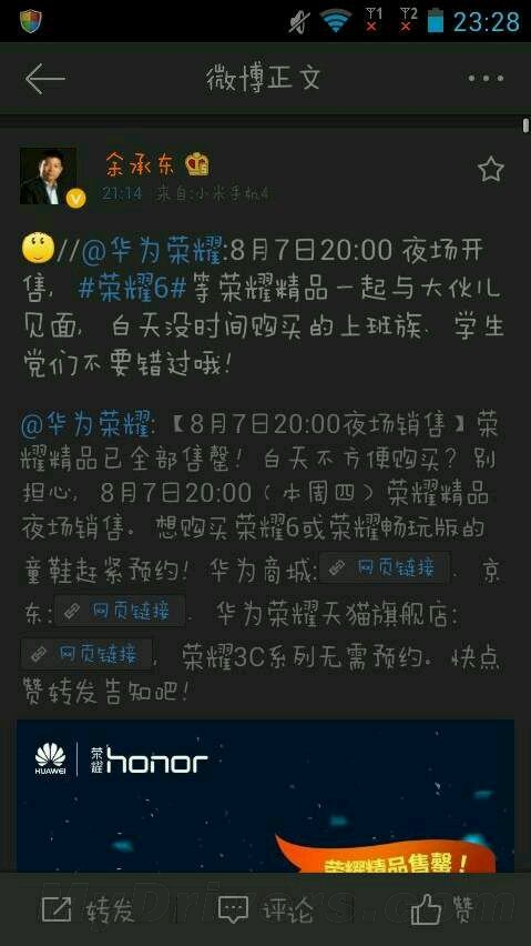 谁更好?小米4对比荣耀6:余承东发话了