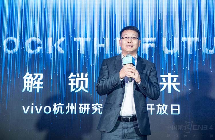 vivo APEX ȫ���������ֻ������״�����