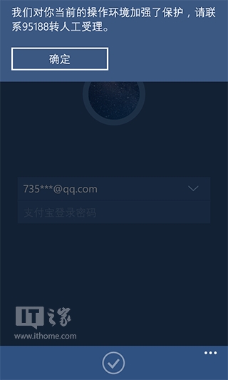 1%���磡WP�ֻ��޷���½֧��������������ʾ