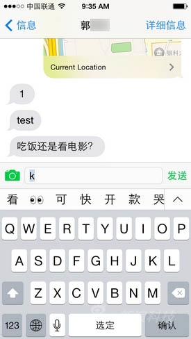 iOS 8���԰�����飺Bug�ܶ�