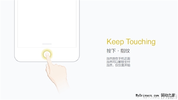 ZUK U-Touch发布:Home键还有这作用