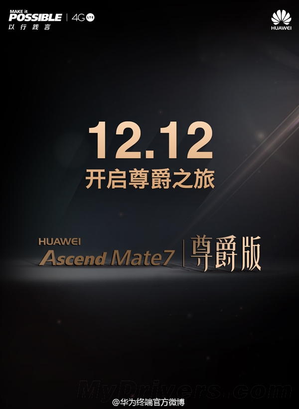 �ۼ����Ƿ��� ��ΪMate 7�°��ع�