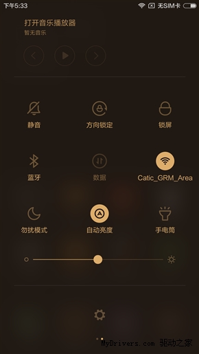 MIUI 7���UIͼ�ͣ�ϲ����һ����
