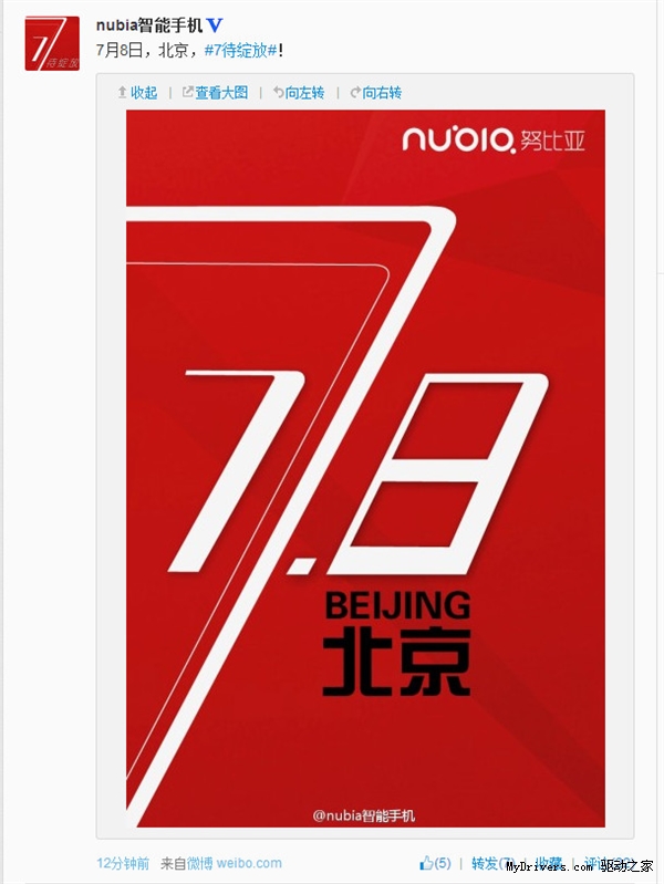 7�����ţ�nubia���콢��������ȷ����