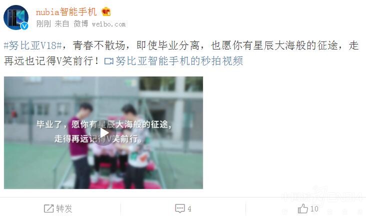 毕业季不说再见,大家跟着它一起V笑前行