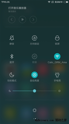 MIUI 7���UIͼ�ͣ�ϲ����һ����