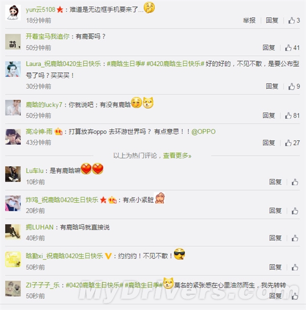 OPPO��������һ�����ľ�����