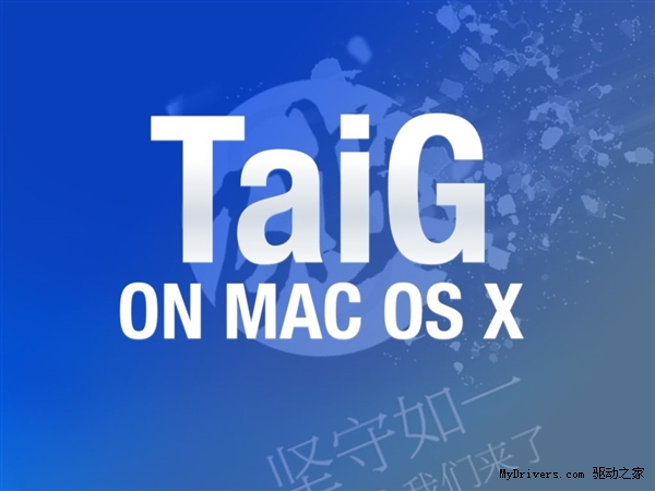 ����۱ر���Mac������iOS 8.4����Խ��