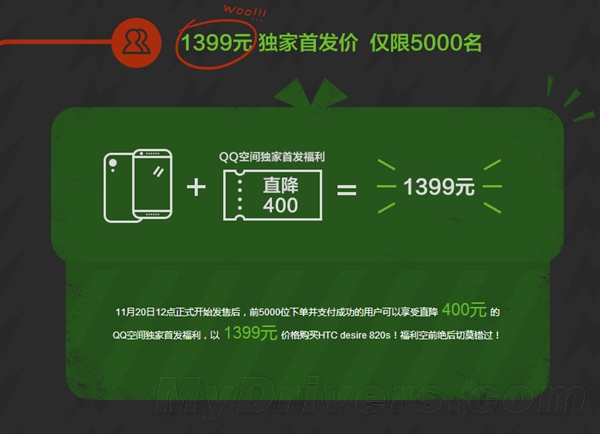 HTC 1799Ԫ�»������׷����ؼ�1399Ԫ