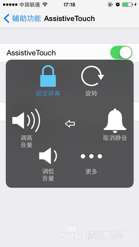 �����ã�����ʮ����Ϊ��֪��iOS8ʵ�ü���