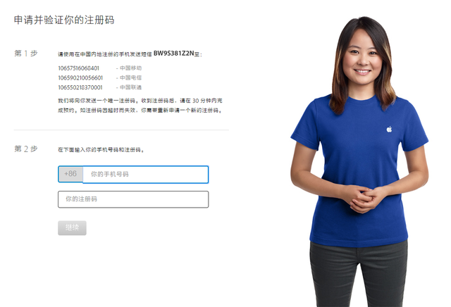 Apple Watch今日10点零售店开卖 需网上预约