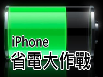 ǷiPhoneʡ ȷʵ