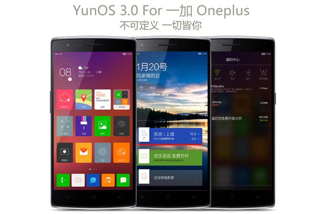 ��Ƭʽ������ һ���ֻ�֧��YunOS 3.0ϵͳ