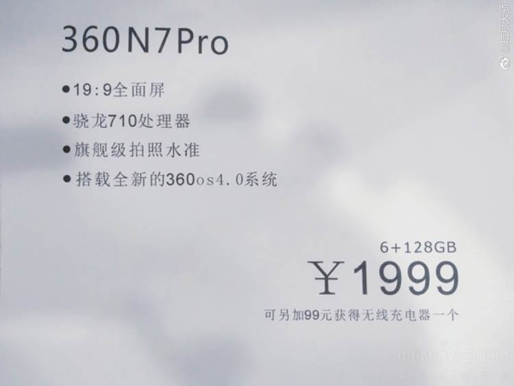 360 N7 Proع⣺710+6000mah