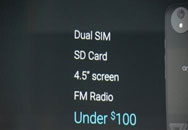 ȸ轫ƺAndroid Oneֻ
