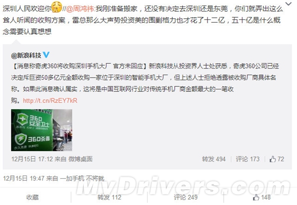 �����һ���ֻ�Mini�棿����1499��