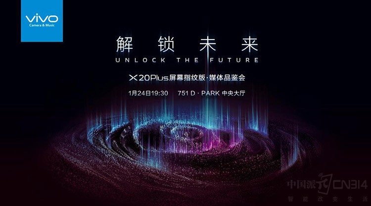 vivo X20Plus��Ļָ�ư�ý��Ʒ���Ὣ��Ϯ