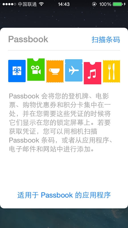 �̵�iOSϵͳ����Щ�Իҵ�Ӧ��