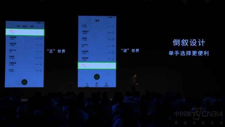 这才是单手之王!努比亚Z17S逆世界操作_中国