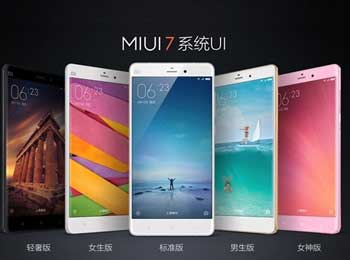 װ׬ ֻеMIUI 7ֵ500Ԫ