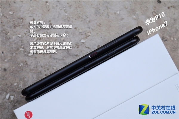 5000����˭����ΪP10�Ա�iPhone 7������...