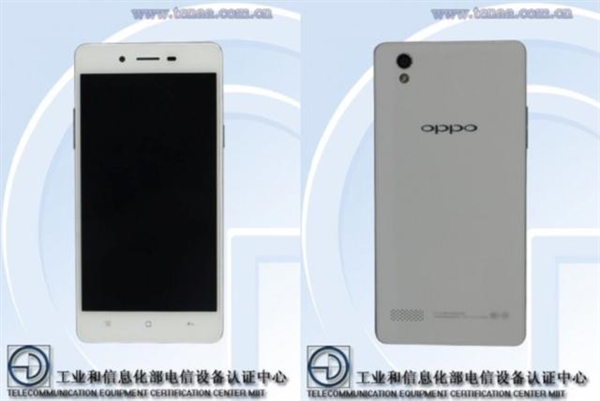 亲民新机:OPPO A51kc现身工信部