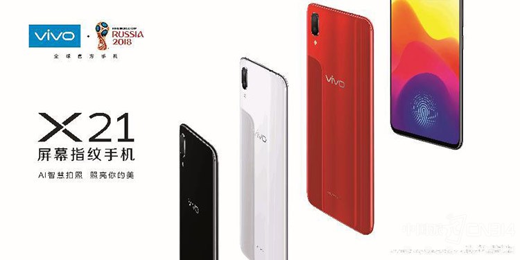 vivo X21 Ļָֻһ
