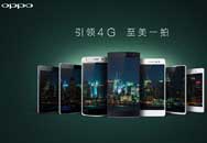 ˾۽԰  OPPOϽй4G