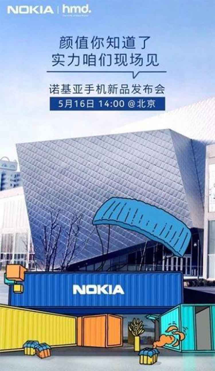 Nokia XҲϳԼ 516վʹ