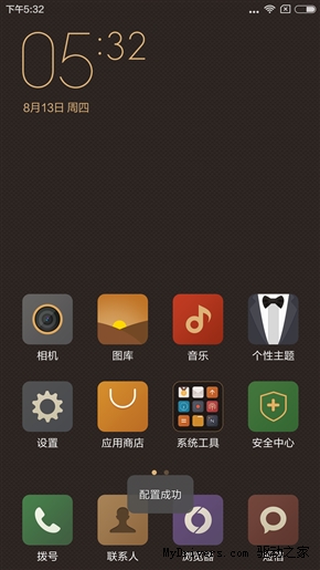 MIUI 7���UIͼ�ͣ�ϲ����һ����