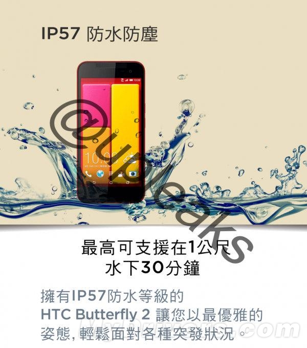 HTC��&ldquo;�϶�&rdquo;�ع⣺�ܲ��� ���ܷ�ˮ��