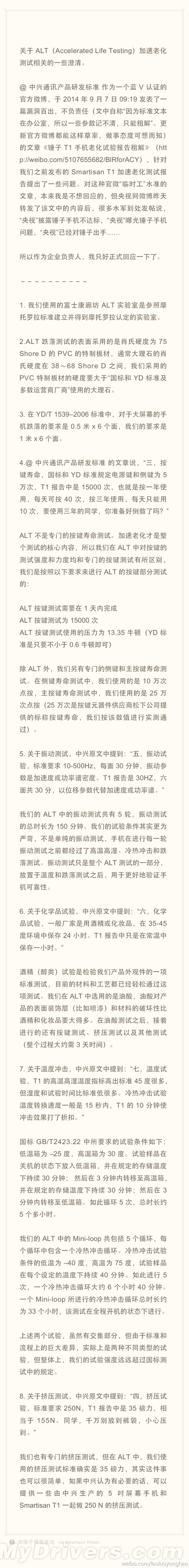 �����ƻ�Ӧ&ldquo;�����عⴸ���ֻ������&rdquo;