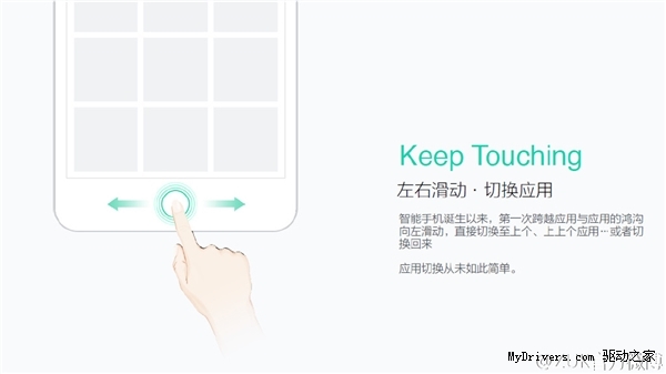 ZUK U-Touch发布:Home键还有这作用