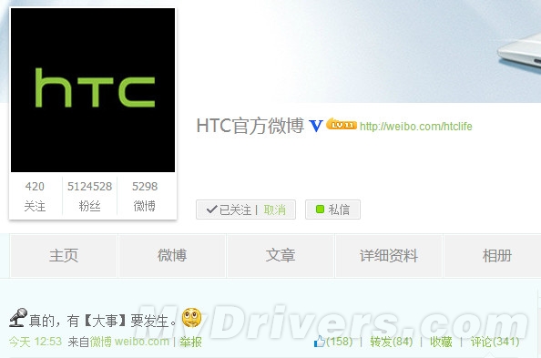 ��Ҷ�ѧ���� HTC������д���Ҫ����